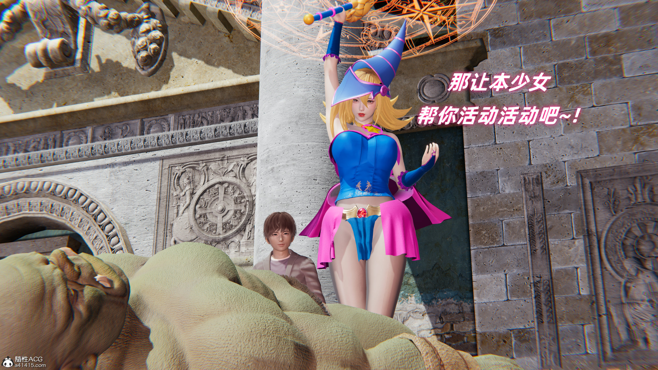 韩漫《我的魔导美少女精灵》上篇 全集在线阅读 21