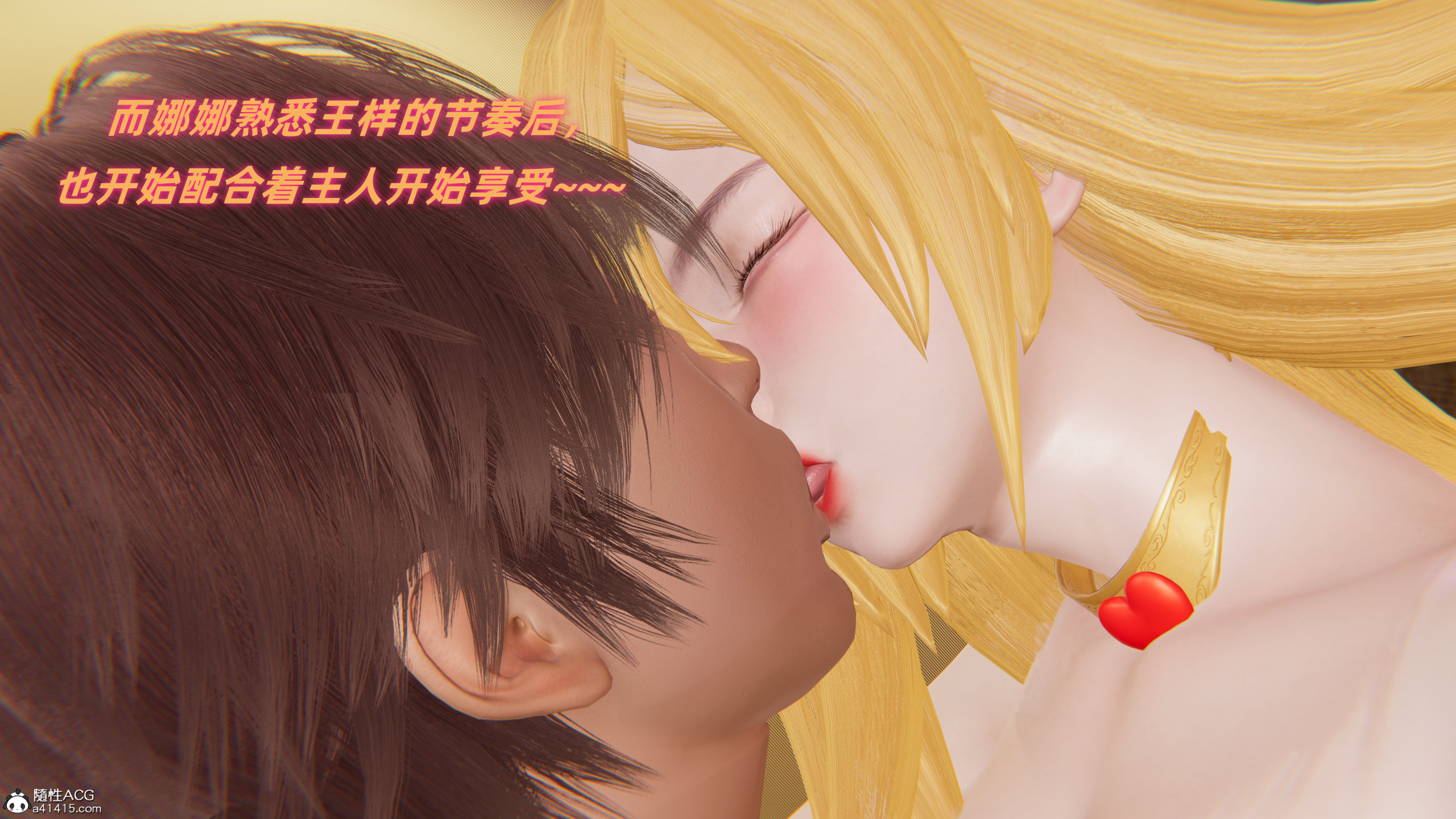 韩漫《我的魔导美少女精灵》上篇 全集在线阅读 50