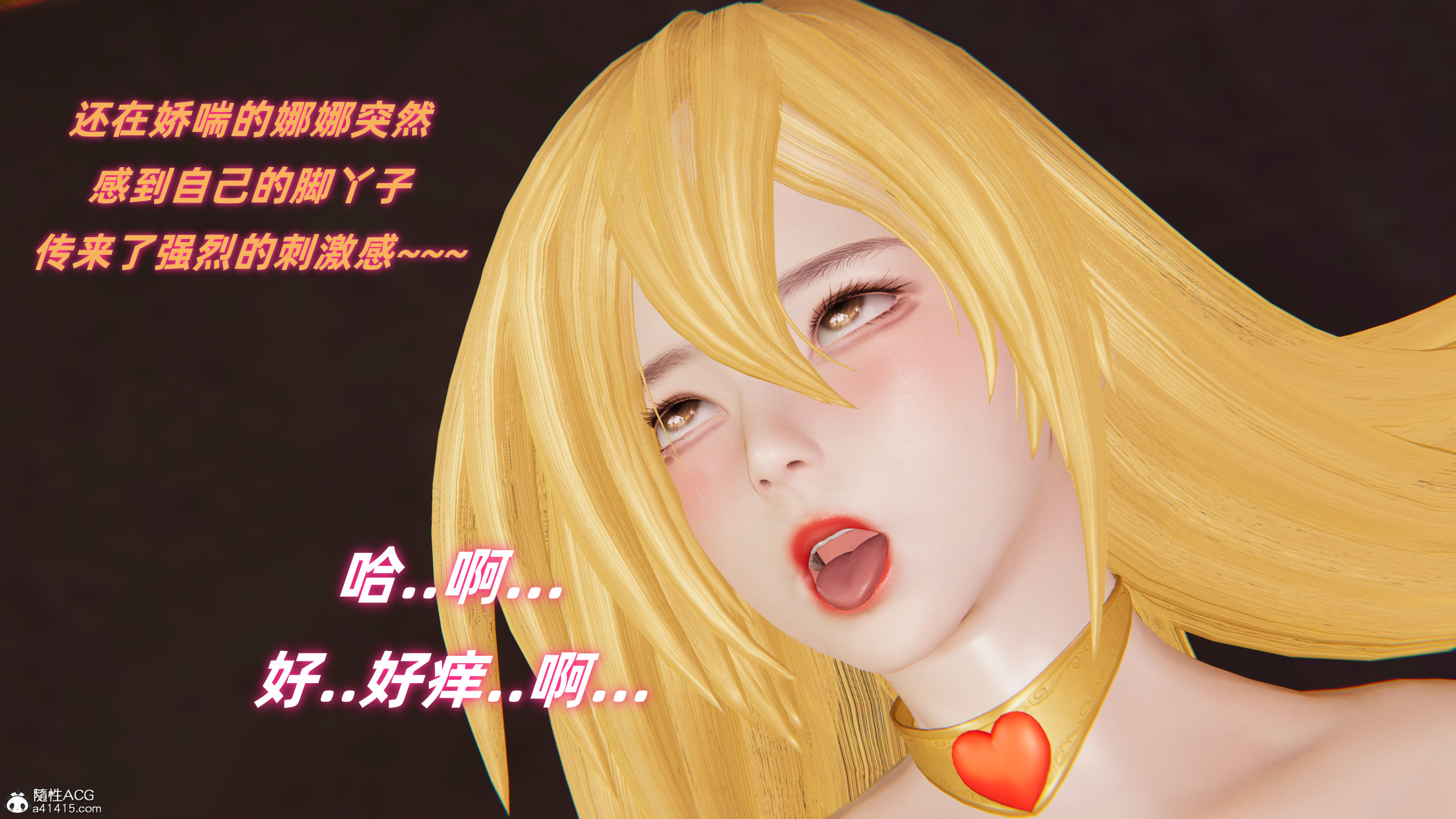 韩漫《我的魔导美少女精灵》上篇 全集在线阅读 73