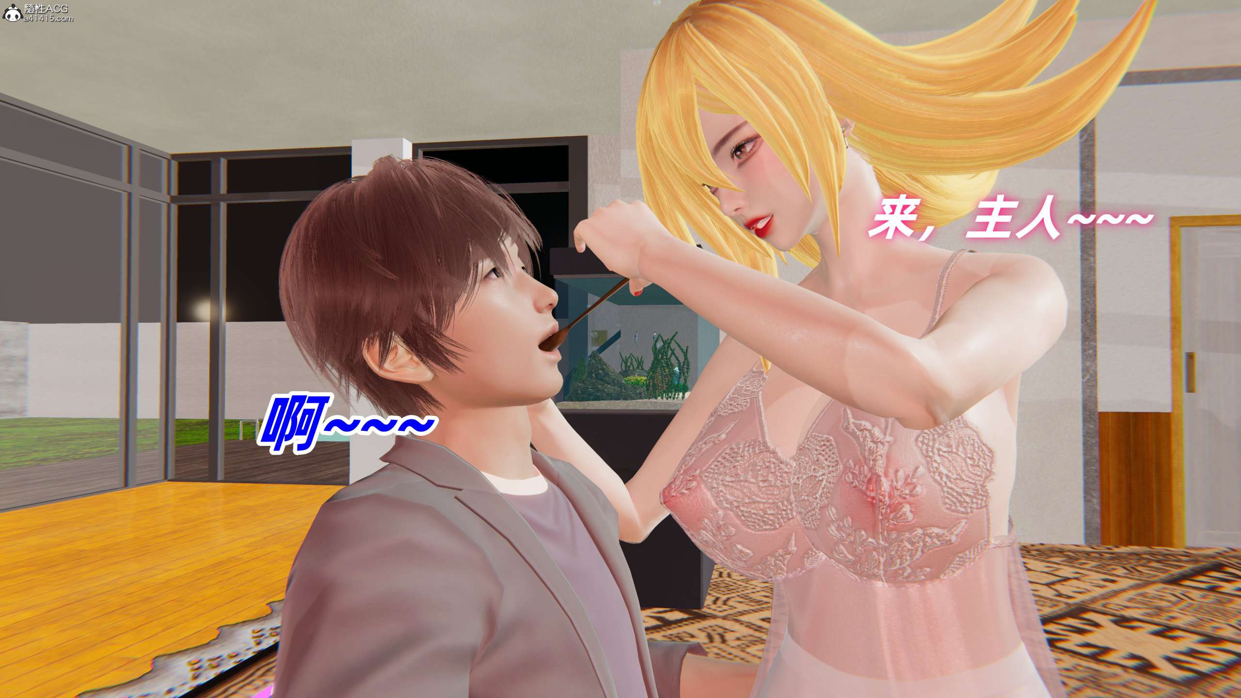 韩漫《我的魔导美少女精灵》上篇 全集在线阅读 98