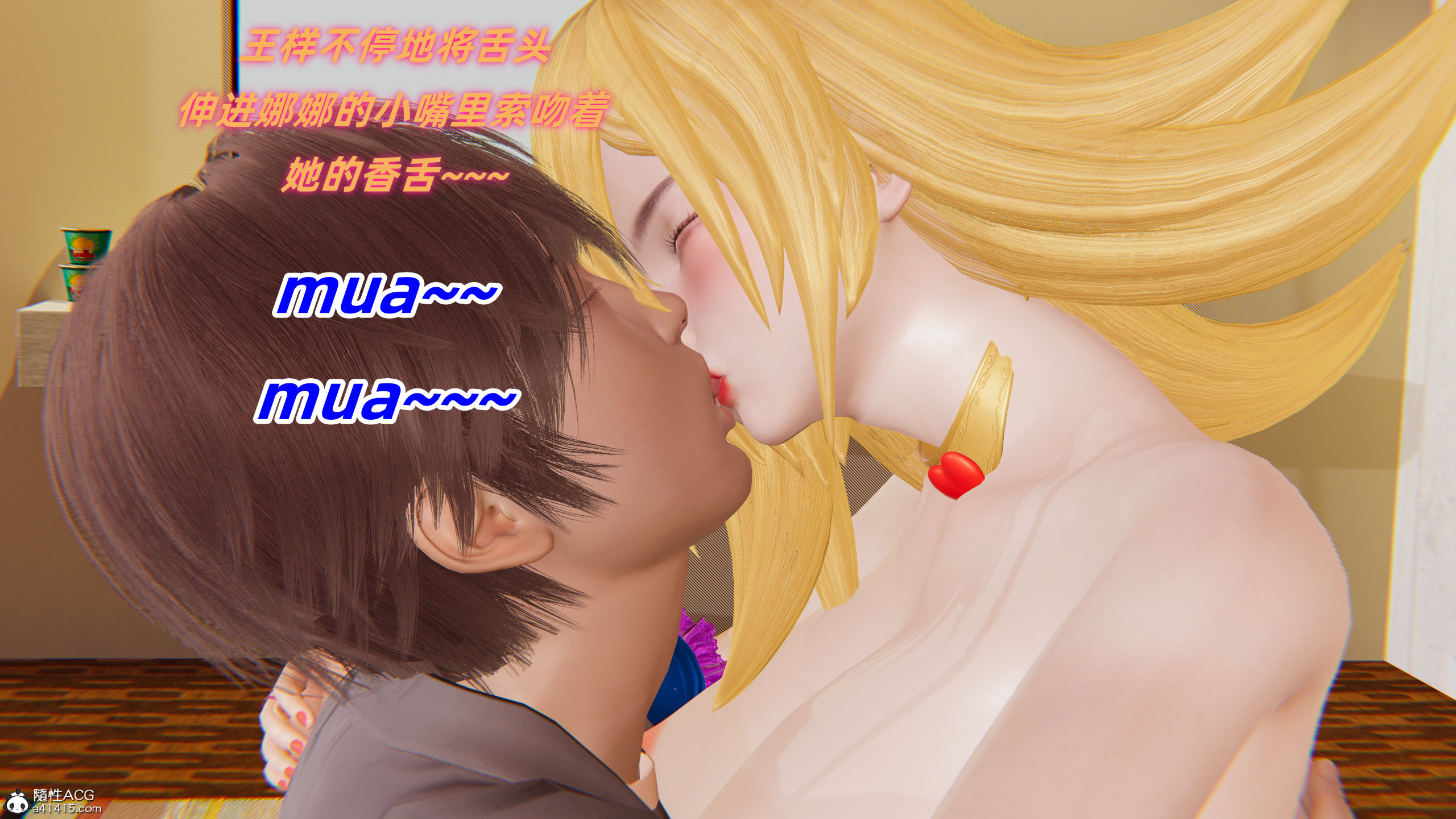 韩漫《我的魔导美少女精灵》上篇 全集在线阅读 49