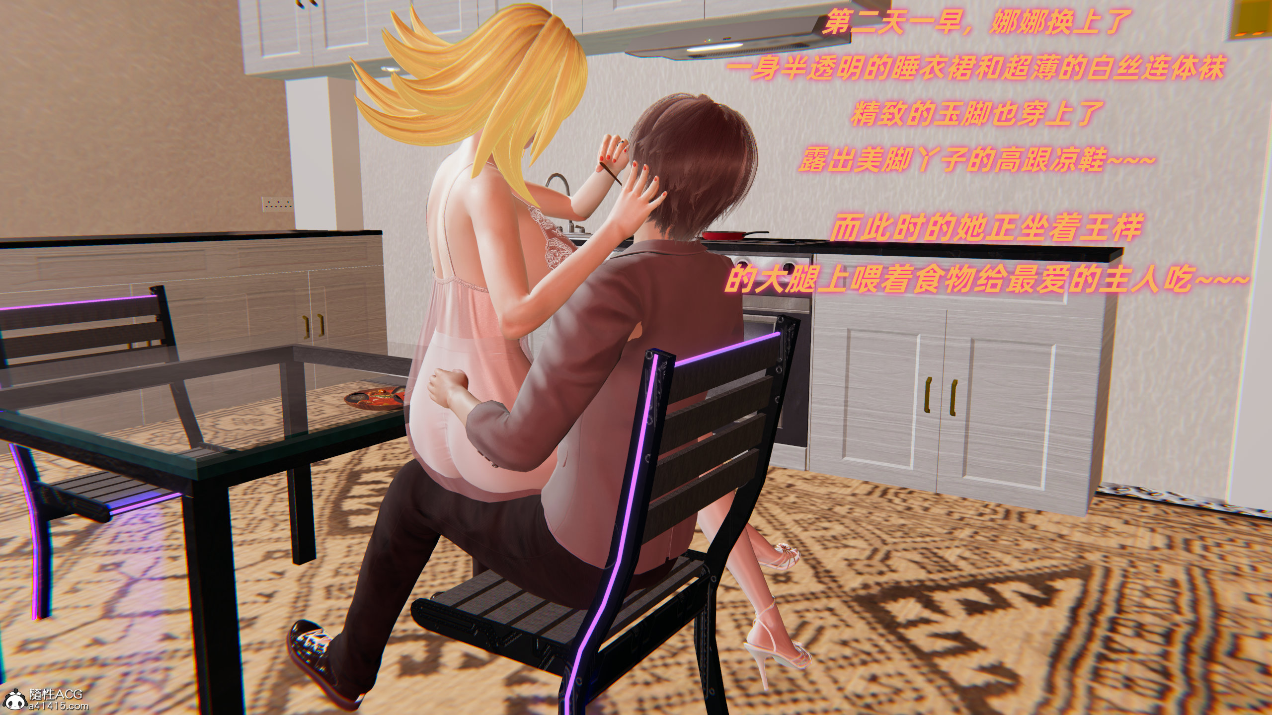 韩漫《我的魔导美少女精灵》上篇 全集在线阅读 97
