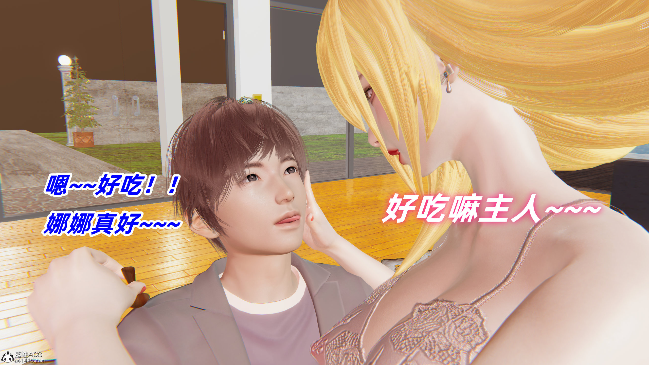 韩漫《我的魔导美少女精灵》上篇 全集在线阅读 99