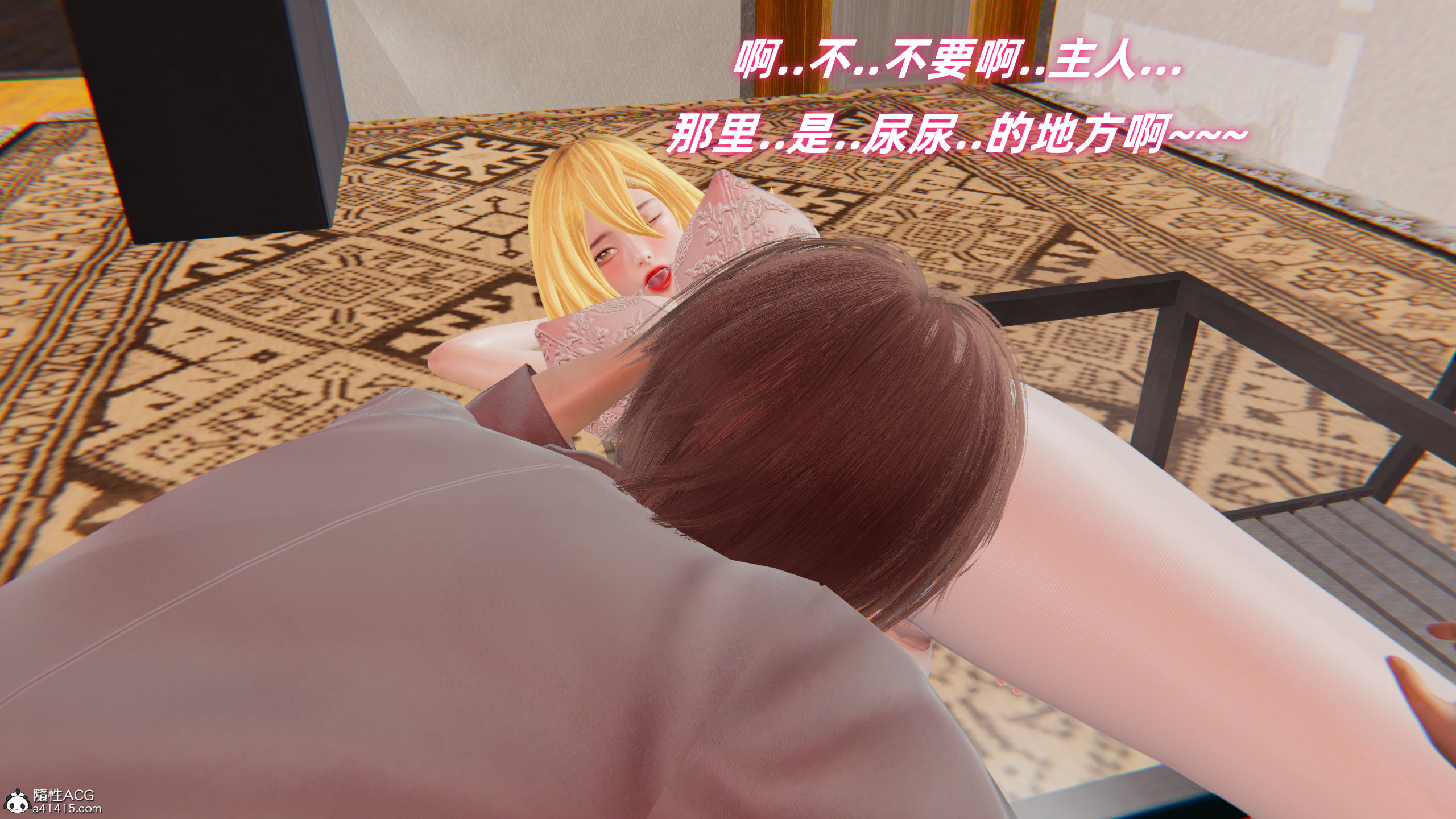 韩漫《我的魔导美少女精灵》上篇 全集在线阅读 107