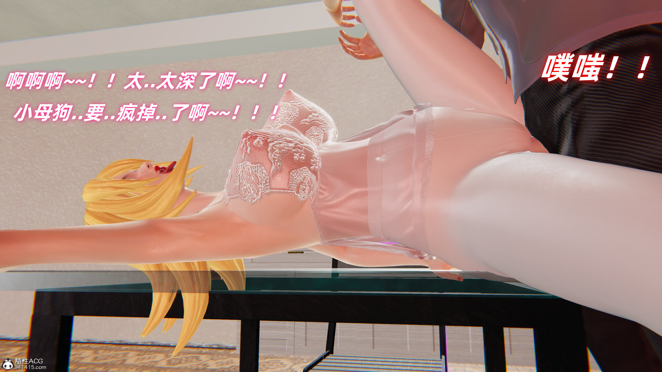 韩漫《我的魔导美少女精灵》上篇 全集在线阅读 123