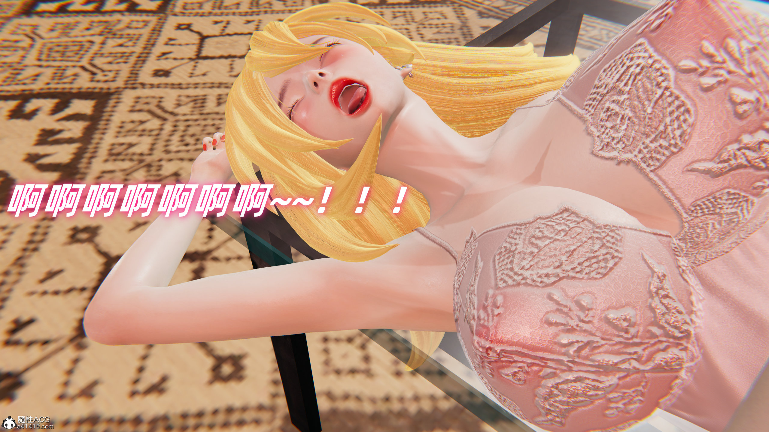 韩漫《我的魔导美少女精灵》上篇 全集在线阅读 117