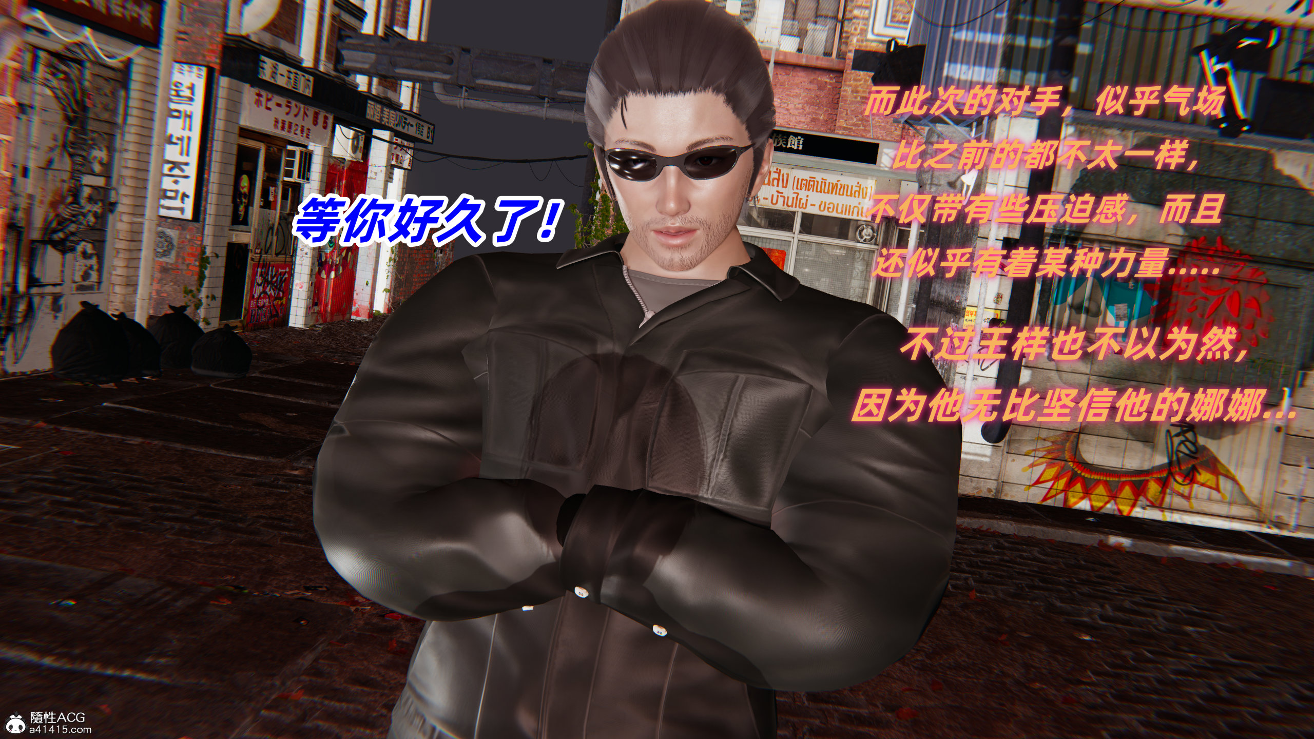 韩漫《我的魔导美少女精灵》上篇 全集在线阅读 131