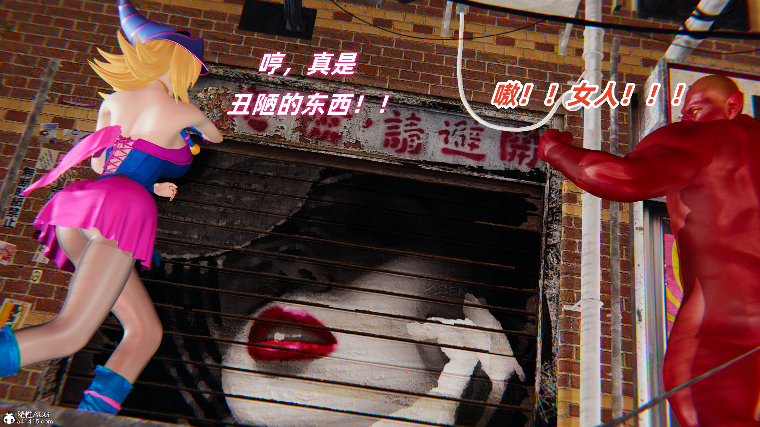 韩漫《我的魔导美少女精灵》上篇 全集在线阅读 139