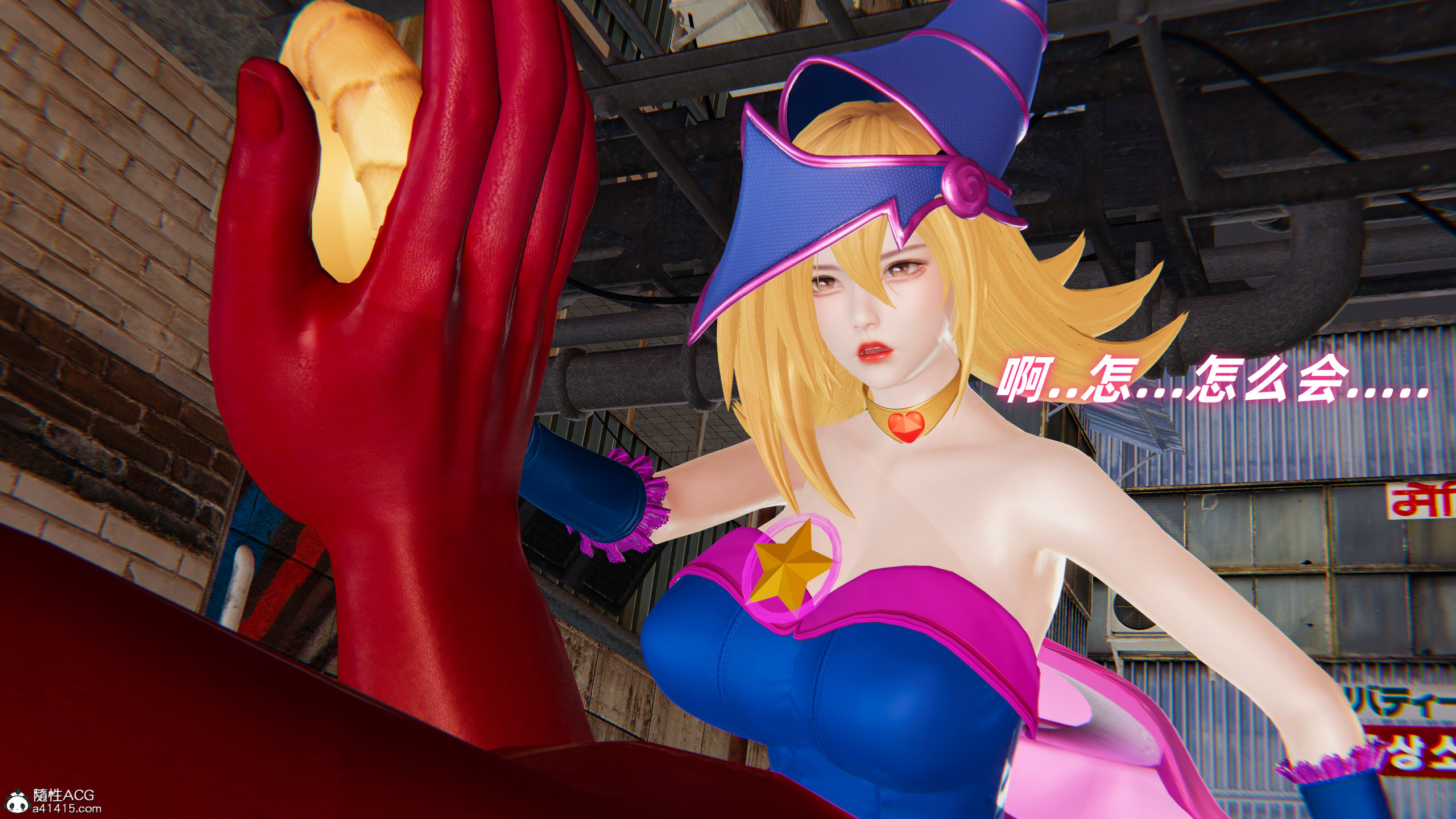 韩漫《我的魔导美少女精灵》上篇 全集在线阅读 146