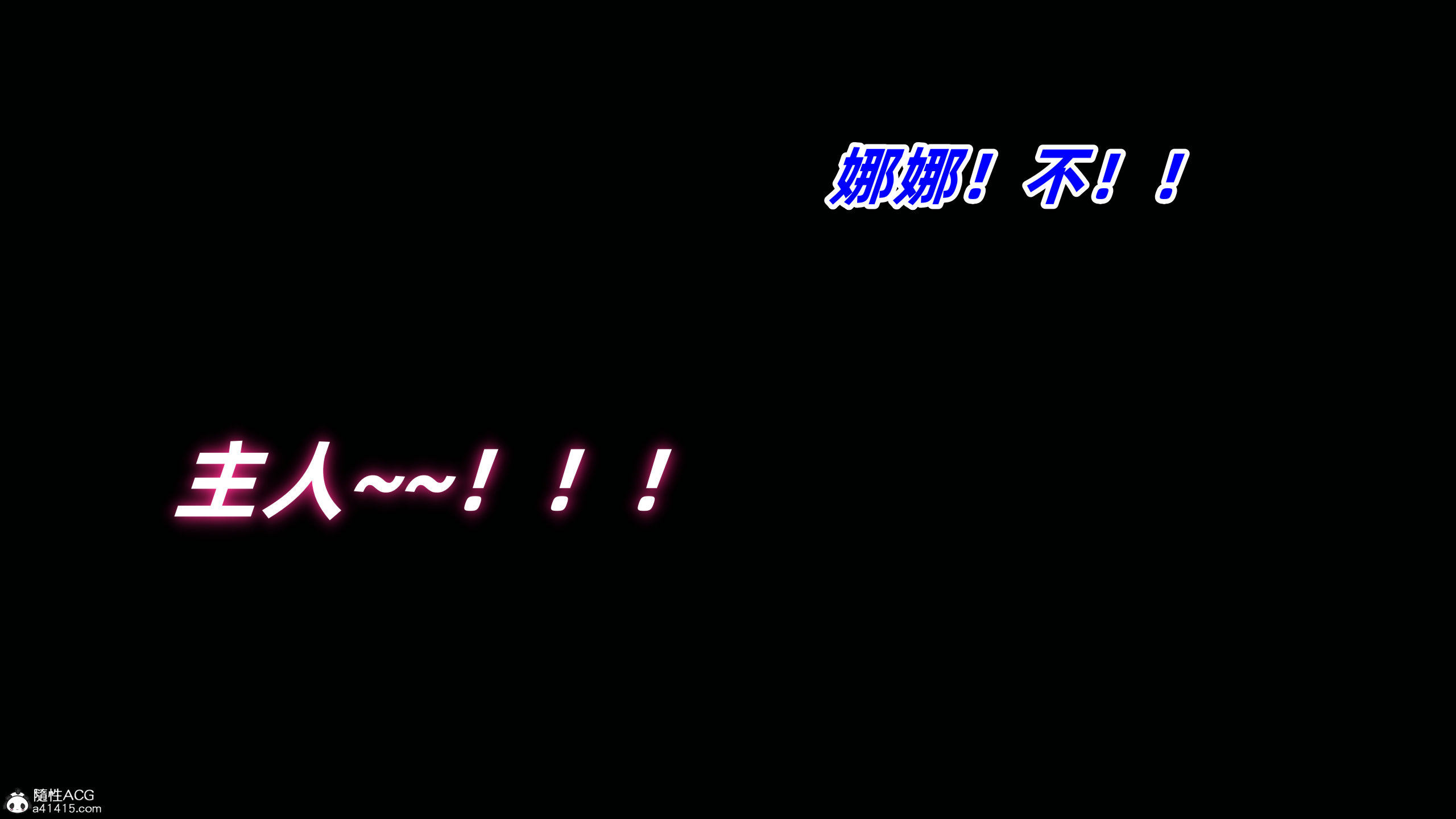 韩漫《我的魔导美少女精灵》上篇 全集在线阅读 160