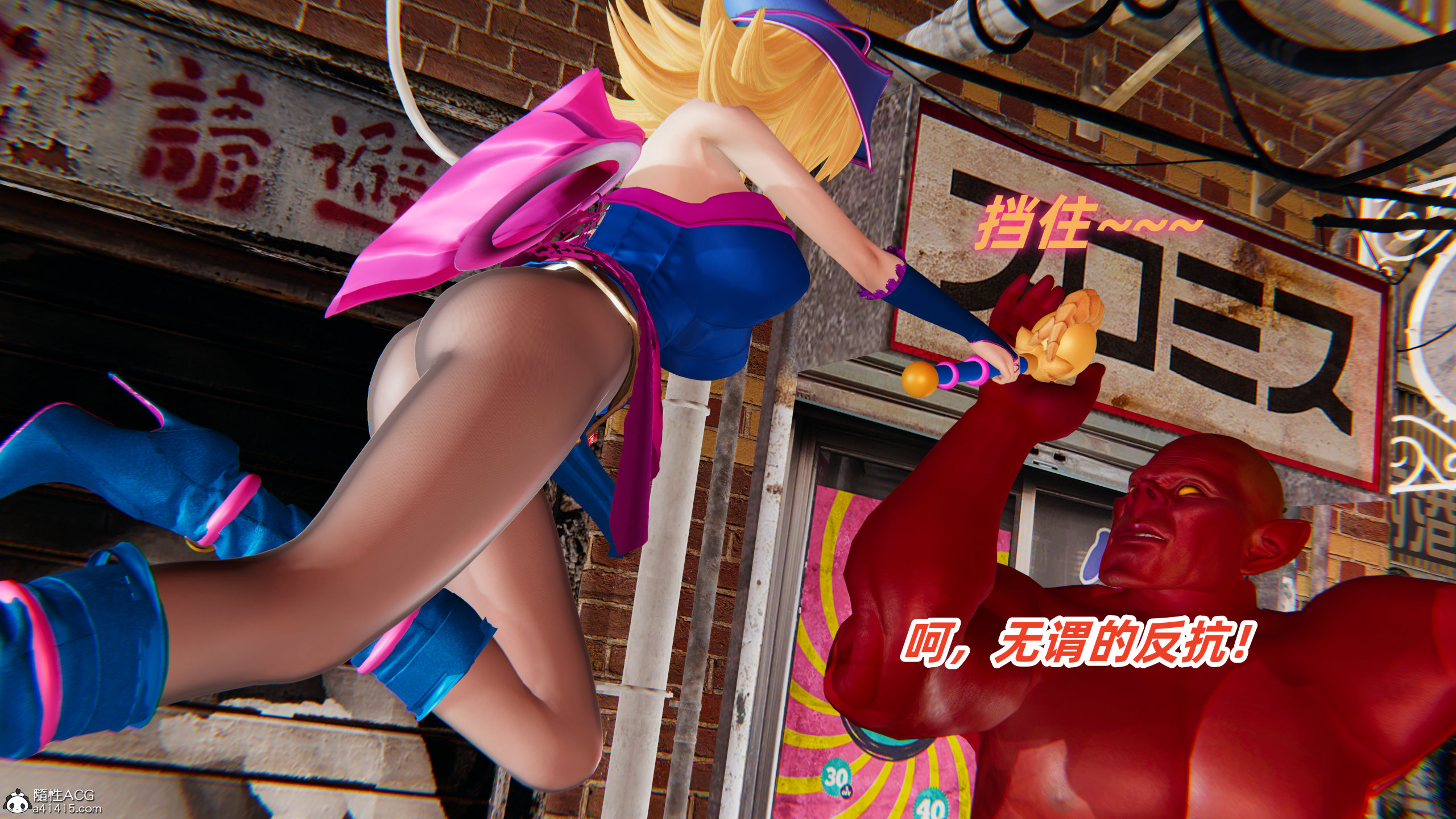 韩漫《我的魔导美少女精灵》上篇 全集在线阅读 145
