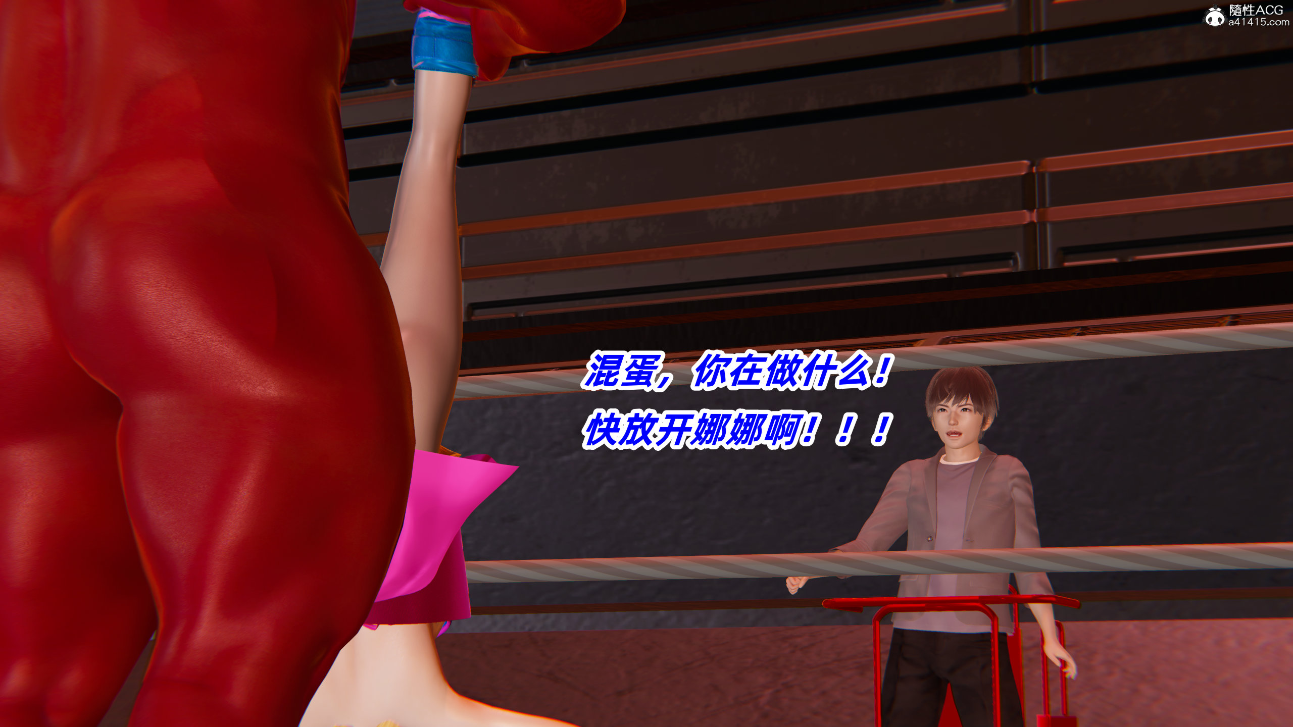 韩漫《我的魔导美少女精灵》上篇 全集在线阅读 170