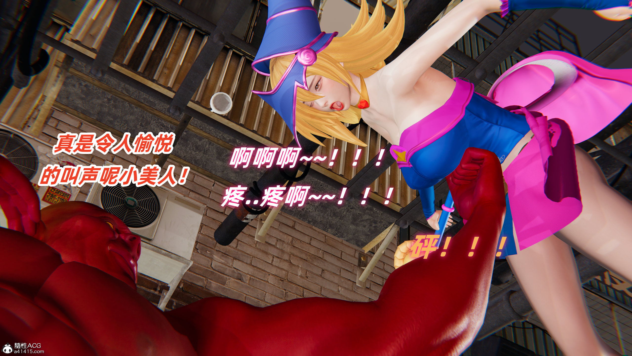 韩漫《我的魔导美少女精灵》上篇 全集在线阅读 148