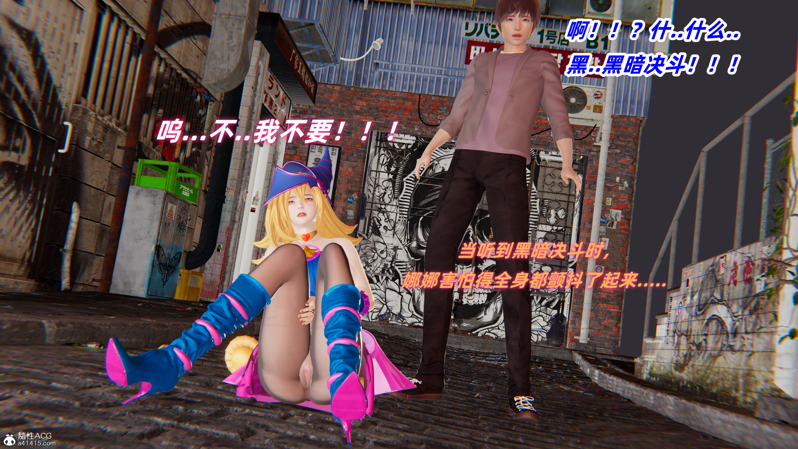 韩漫《我的魔导美少女精灵》上篇 全集在线阅读 158