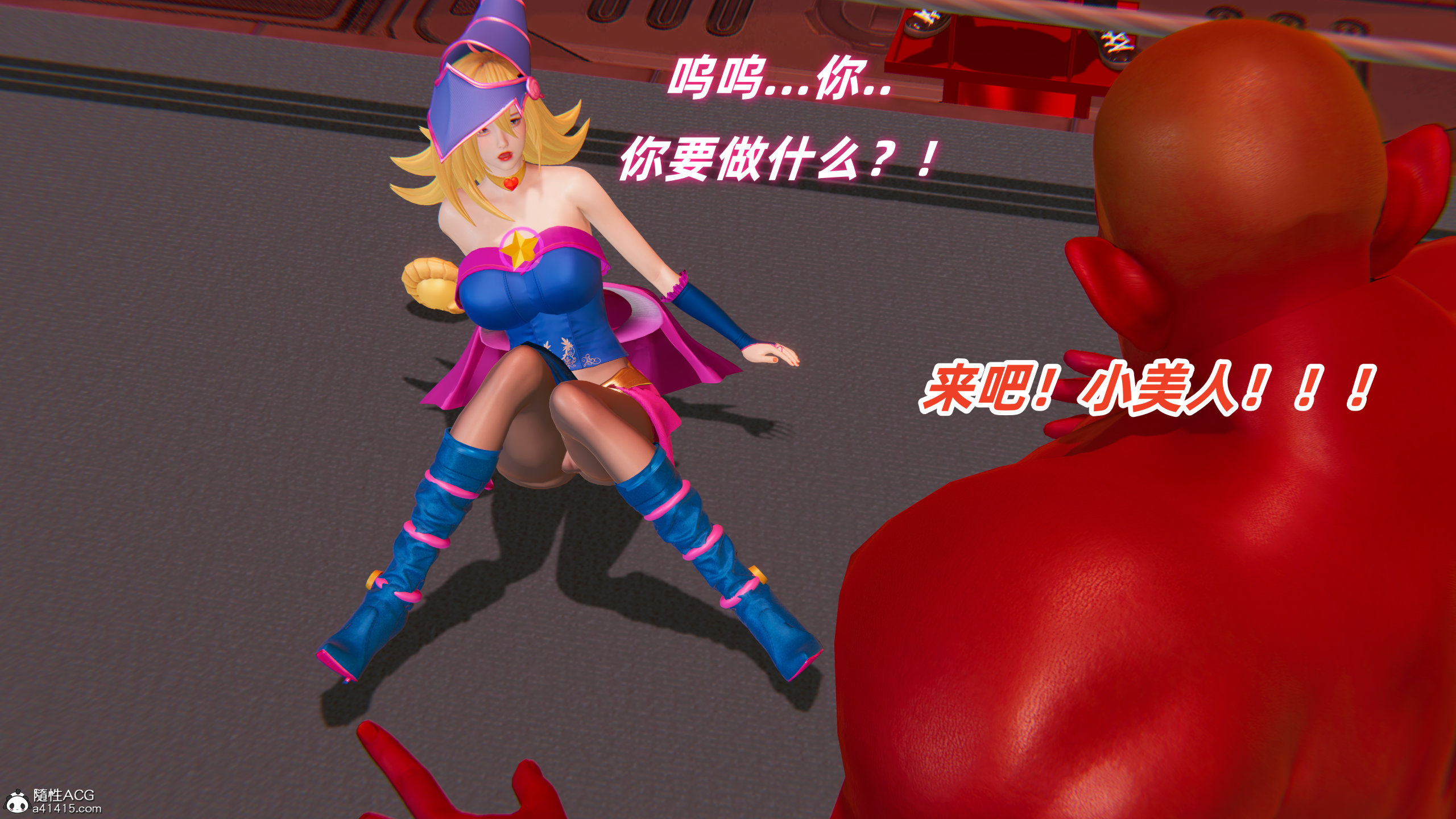 韩漫《我的魔导美少女精灵》上篇 全集在线阅读 163