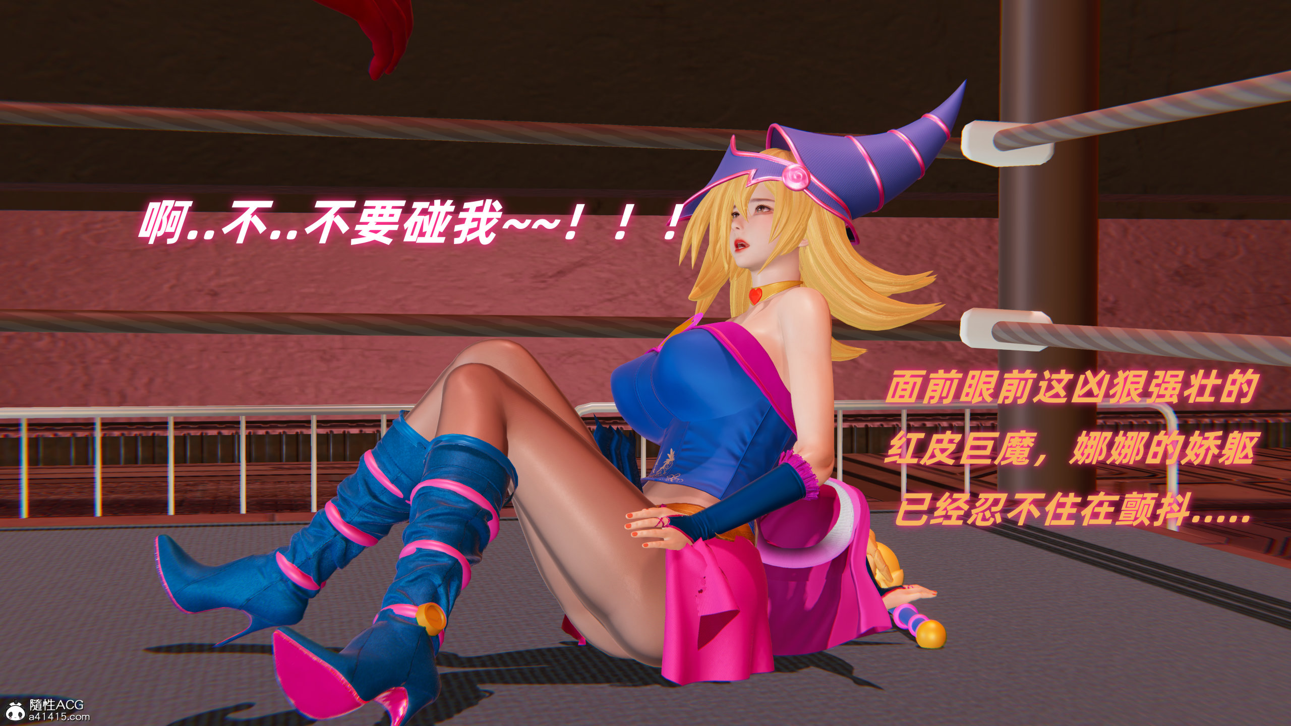 韩漫《我的魔导美少女精灵》上篇 全集在线阅读 164