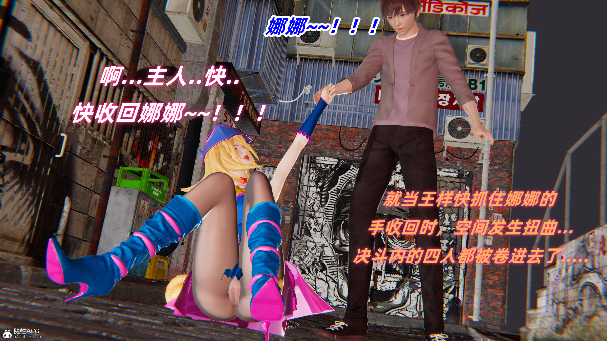 韩漫《我的魔导美少女精灵》上篇 全集在线阅读 159