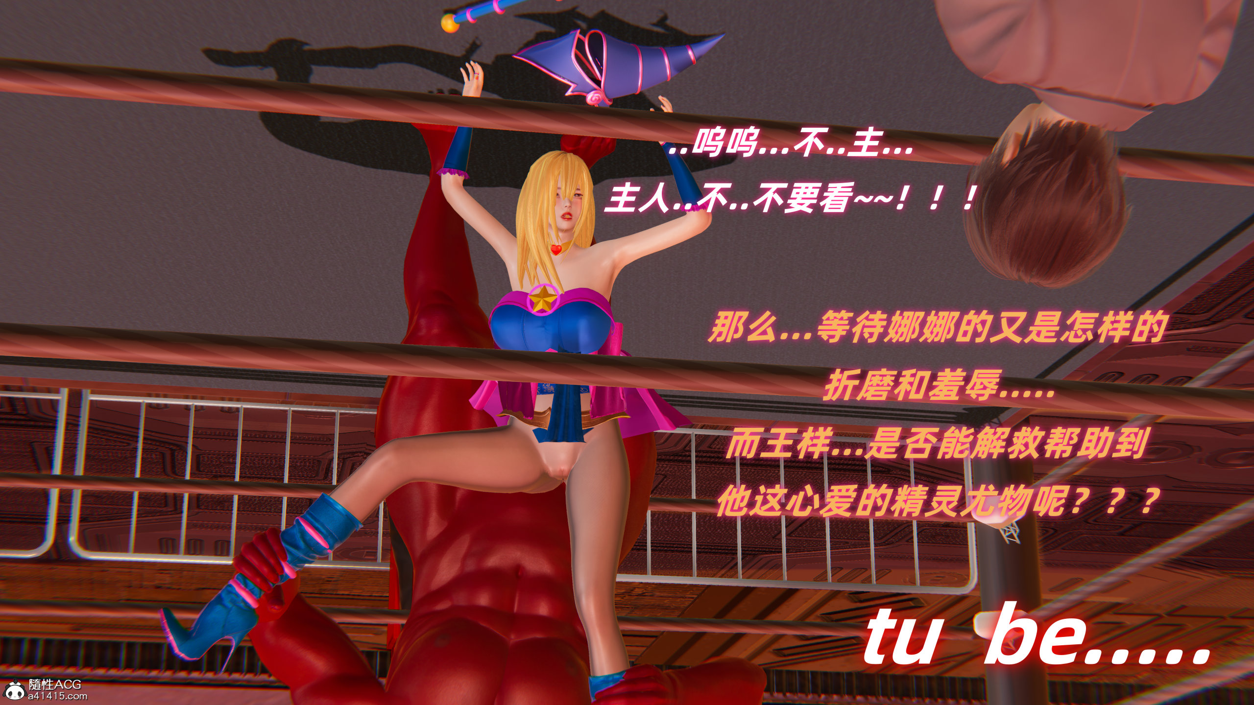 韩漫《我的魔导美少女精灵》上篇 全集在线阅读 173