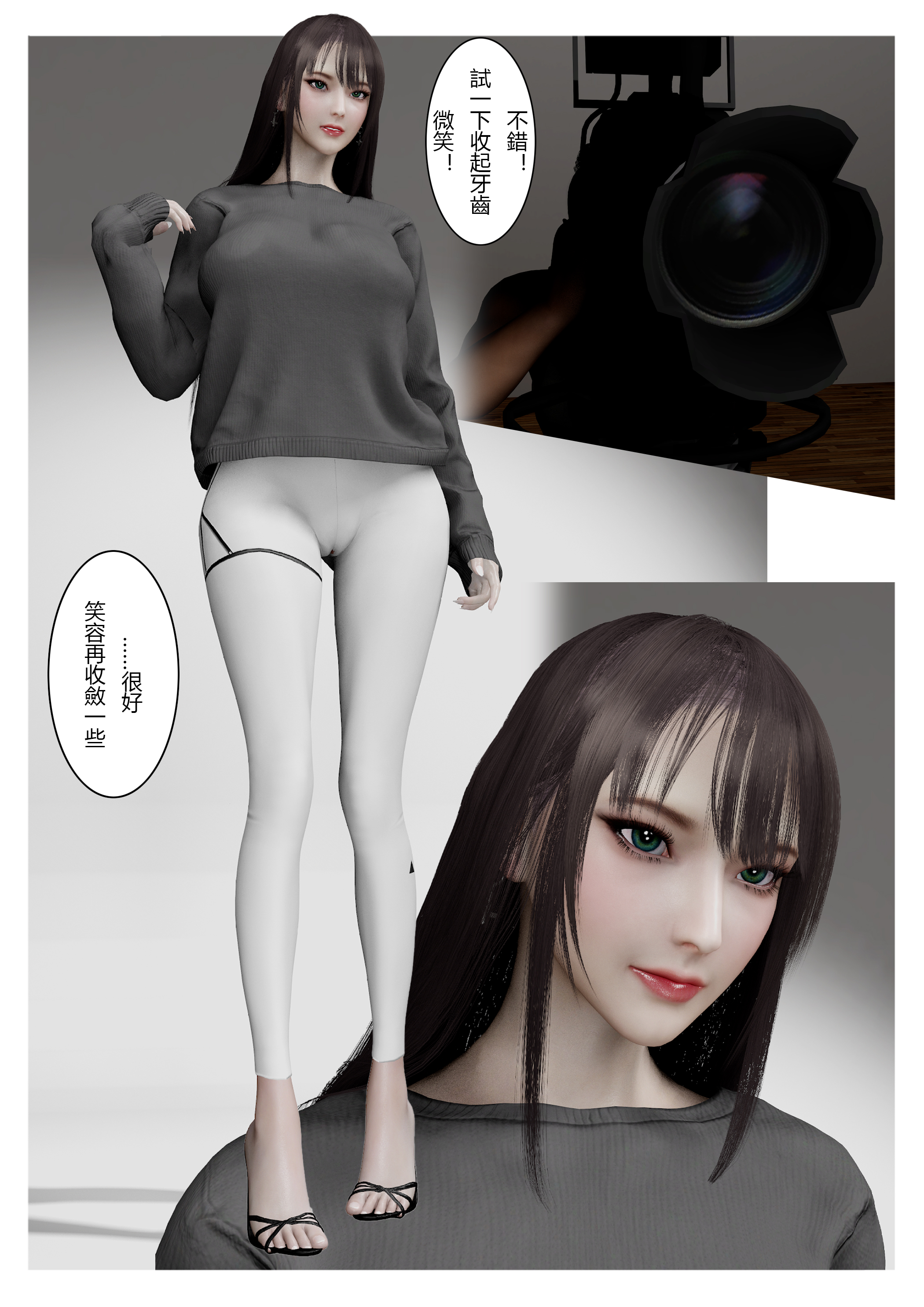 韩漫《西伯利亚的风》第01章 全集在线阅读 18