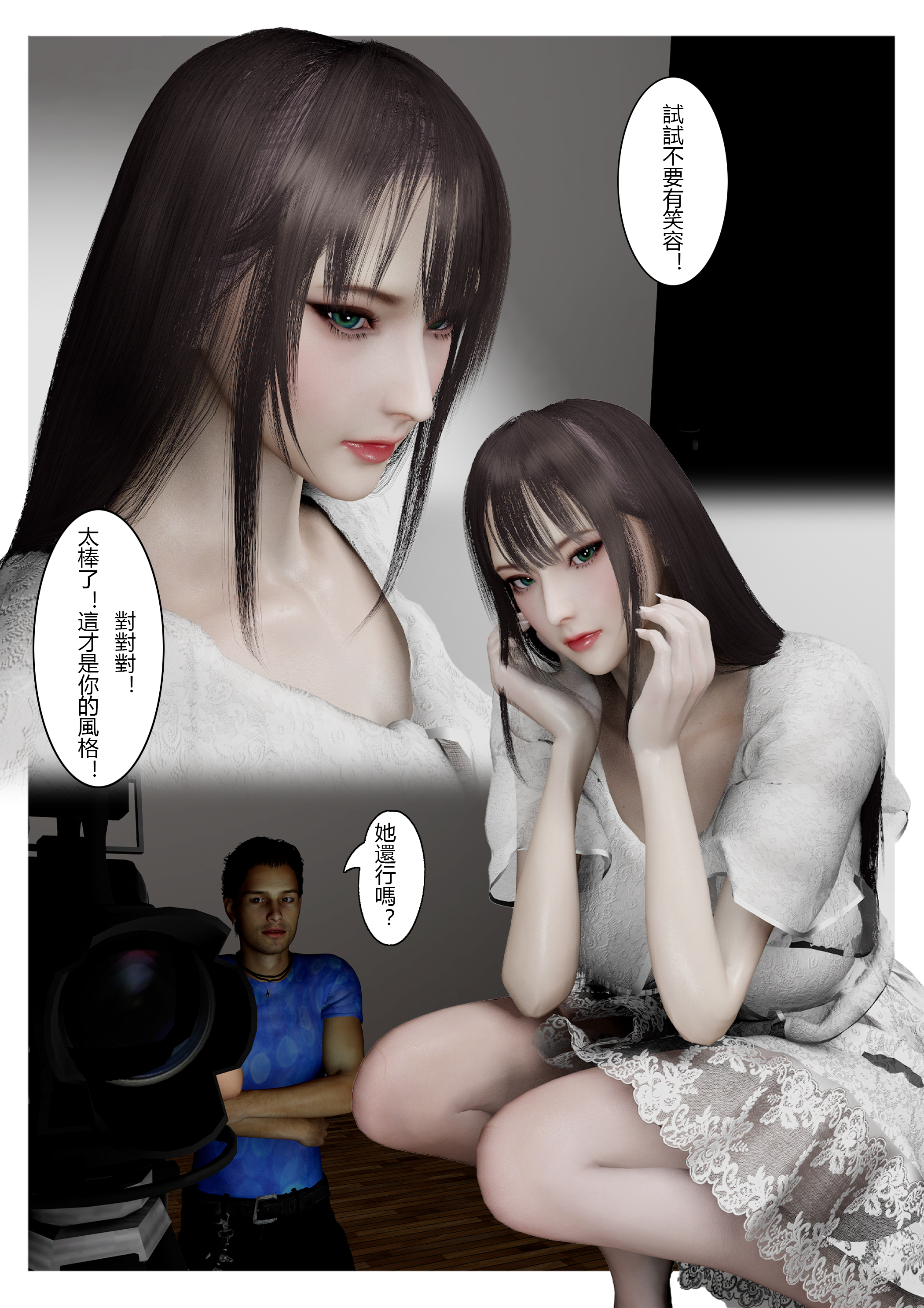 韩漫《西伯利亚的风》第01章 全集在线阅读 19