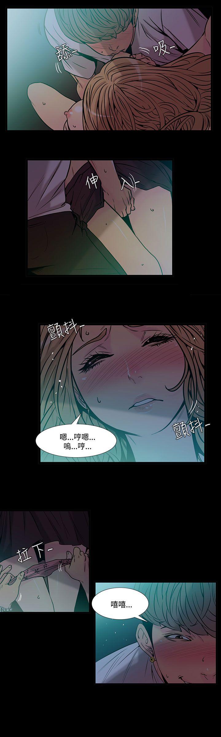 無法停止的甜蜜關系 韩漫无遮挡 - 阅读 第40话-朋友的女儿 10