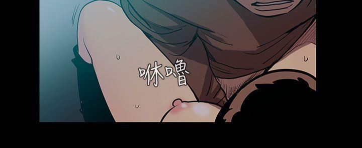 無法停止的甜蜜關系 韩漫无遮挡 - 阅读 第49话-夺妻 13