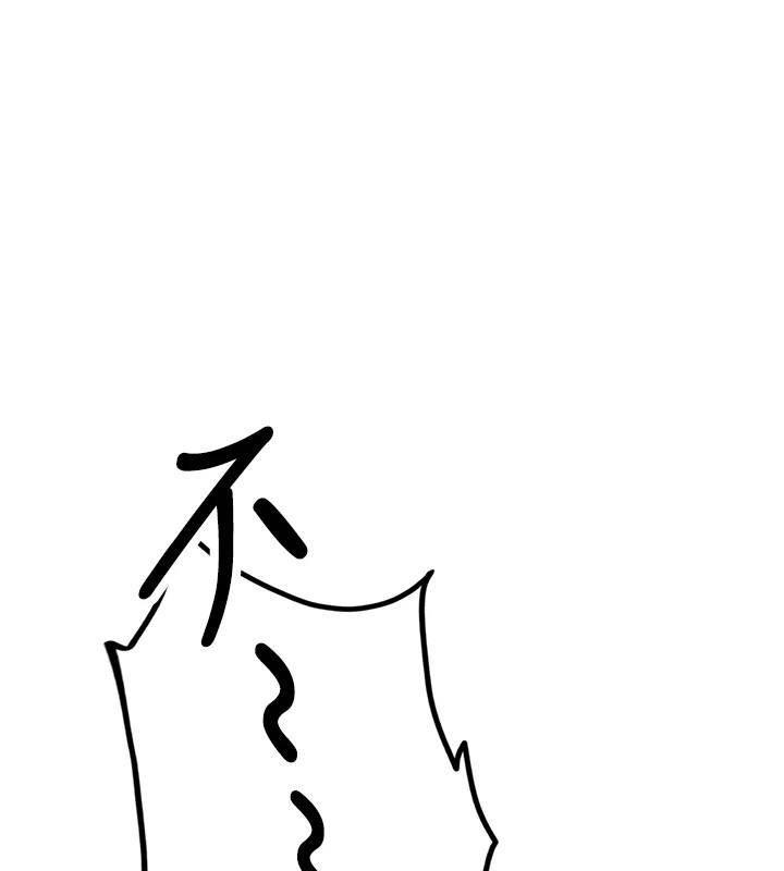 韩漫《飞机杯女神连线中》第1話-堪比真人的飛機杯 全集在线阅读 1