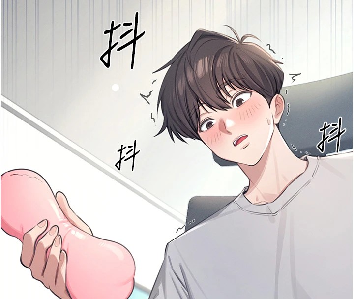 韩漫《飞机杯女神连线中》第1話-堪比真人的飛機杯 全集在线阅读 8