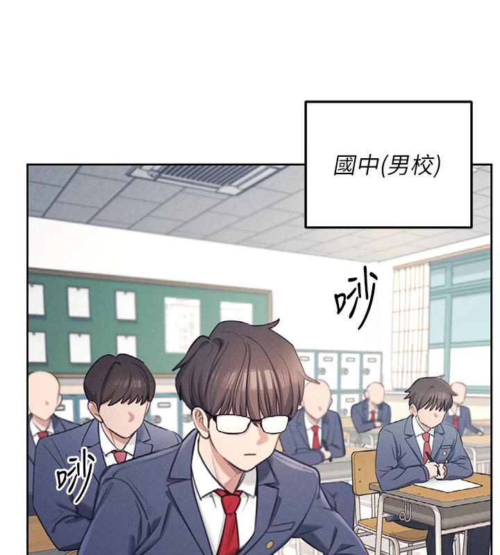 韩漫《飞机杯女神连线中》第1話-堪比真人的飛機杯 全集在线阅读 11