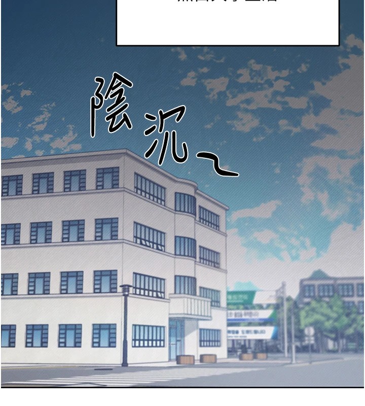 韩漫《飞机杯女神连线中》第1話-堪比真人的飛機杯 全集在线阅读 18