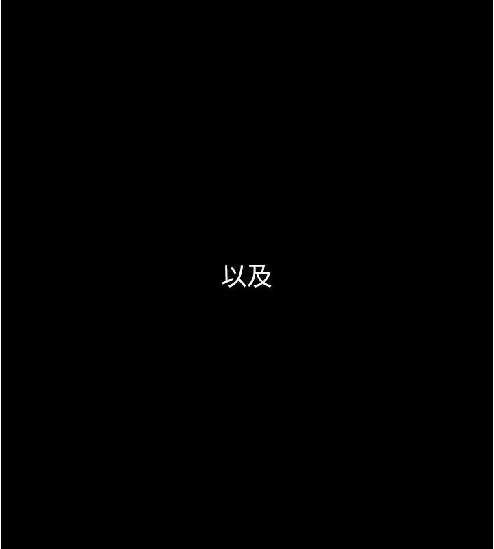 韩漫《飞机杯女神连线中》第1話-堪比真人的飛機杯 全集在线阅读 29