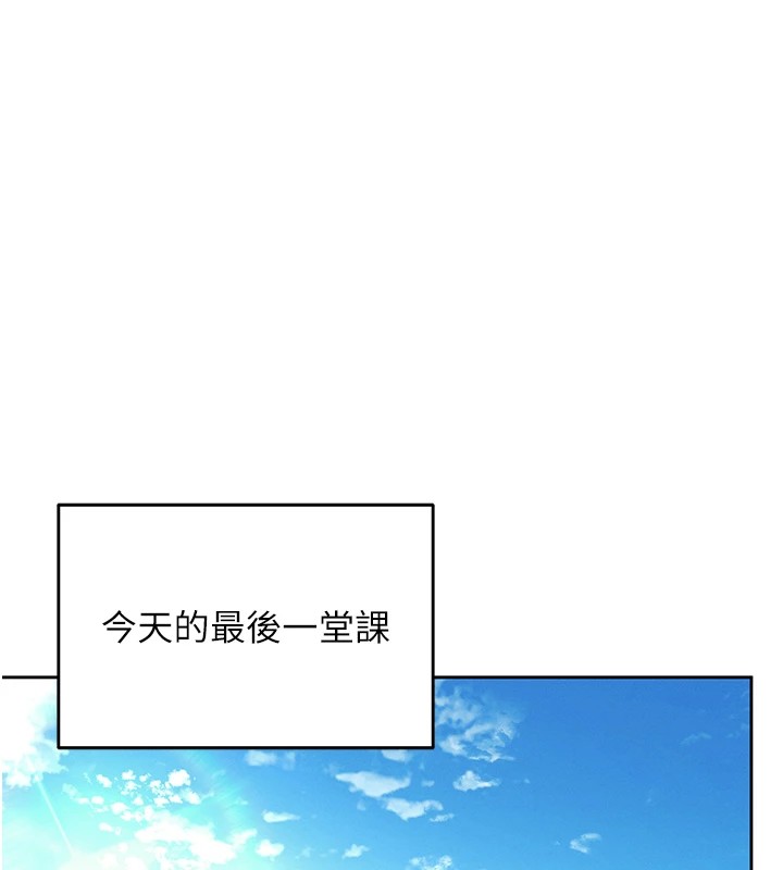 韩漫《飞机杯女神连线中》第1話-堪比真人的飛機杯 全集在线阅读 46