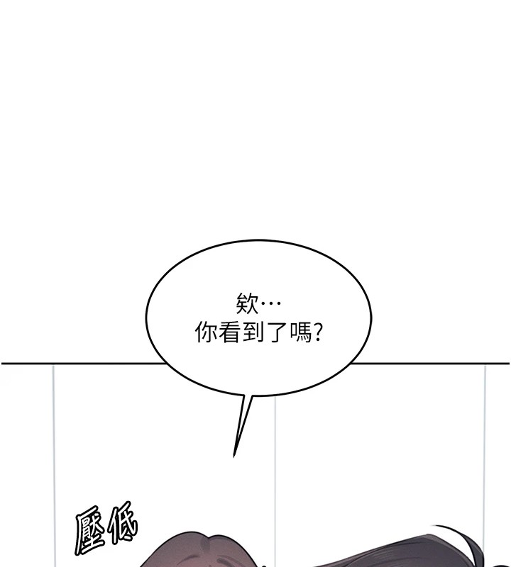 韩漫《飞机杯女神连线中》第1話-堪比真人的飛機杯 全集在线阅读 50