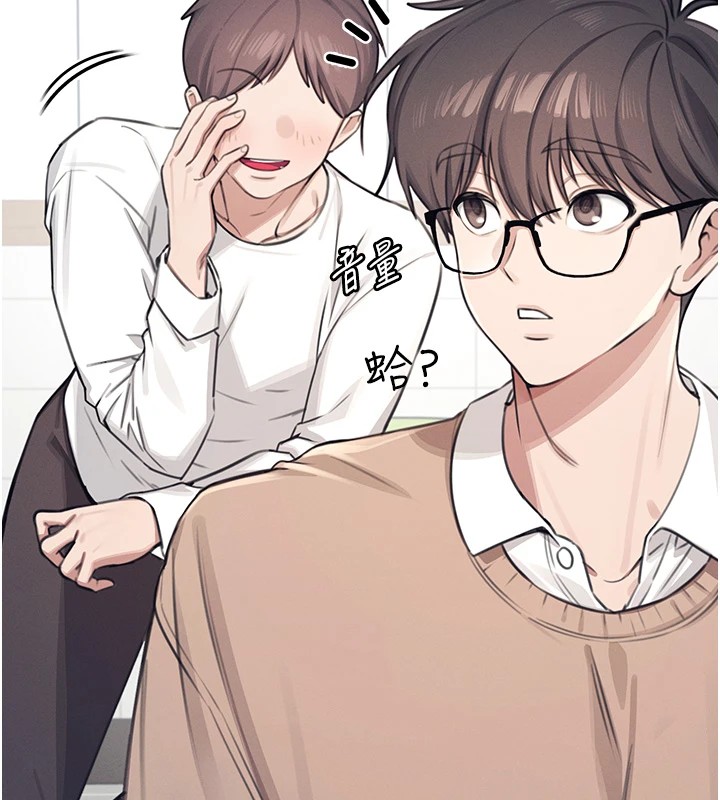 韩漫《飞机杯女神连线中》第1話-堪比真人的飛機杯 全集在线阅读 51