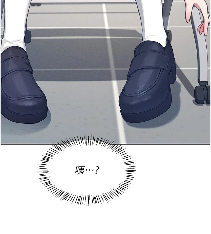 韩漫《飞机杯女神连线中》第1話-堪比真人的飛機杯 全集在线阅读 72