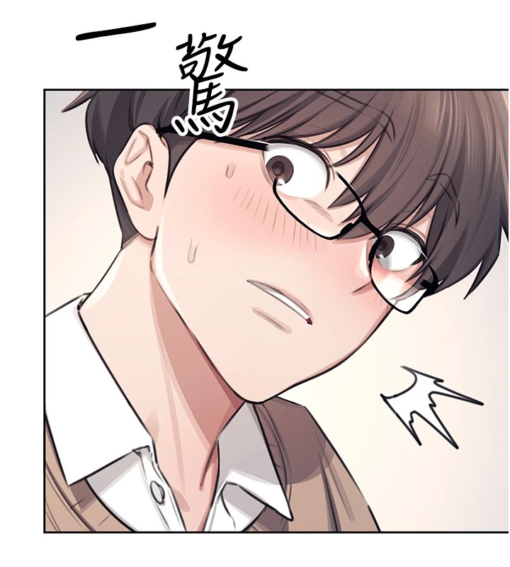 韩漫《飞机杯女神连线中》第1話-堪比真人的飛機杯 全集在线阅读 76