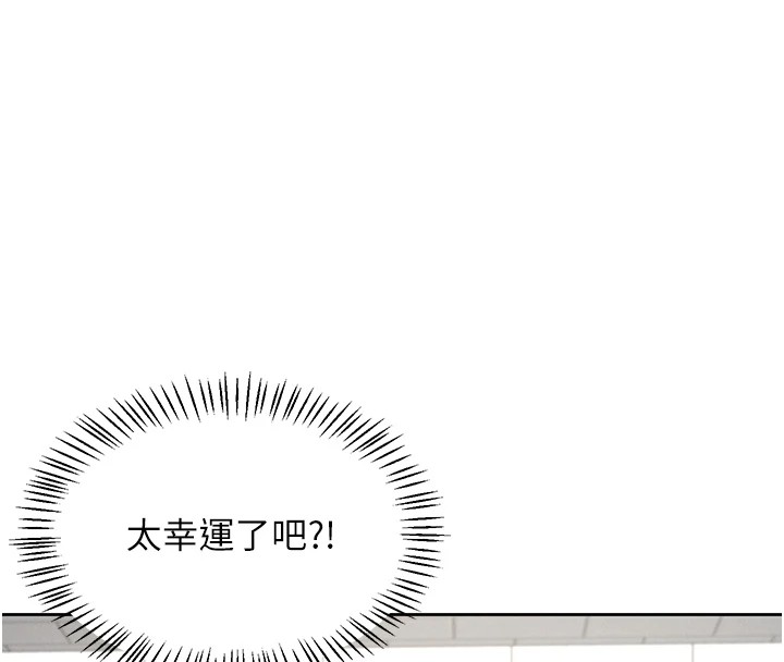 韩漫《飞机杯女神连线中》第1話-堪比真人的飛機杯 全集在线阅读 77