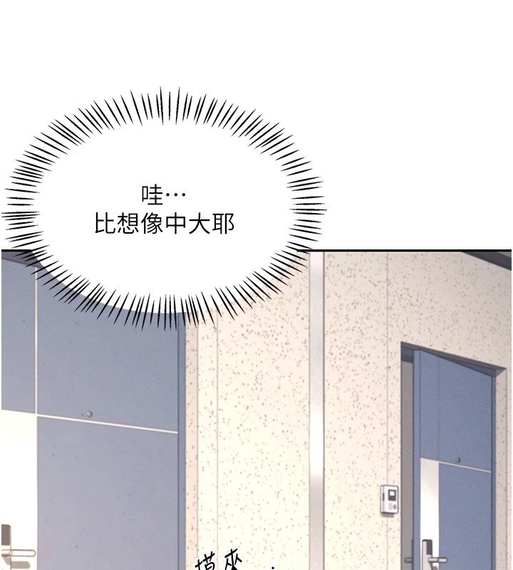 韩漫《飞机杯女神连线中》第1話-堪比真人的飛機杯 全集在线阅读 83