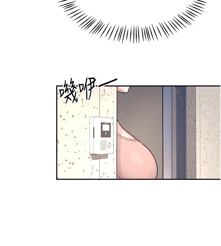 韩漫《飞机杯女神连线中》第1話-堪比真人的飛機杯 全集在线阅读 85