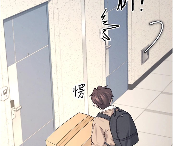 韩漫《飞机杯女神连线中》第1話-堪比真人的飛機杯 全集在线阅读 96