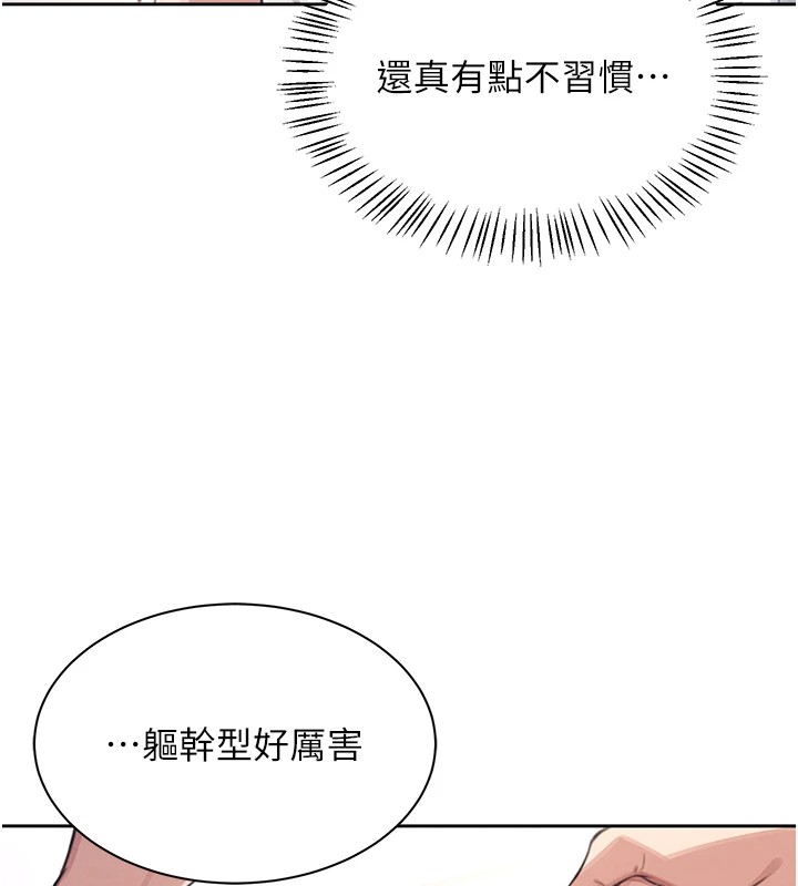 韩漫《飞机杯女神连线中》第1話-堪比真人的飛機杯 全集在线阅读 102