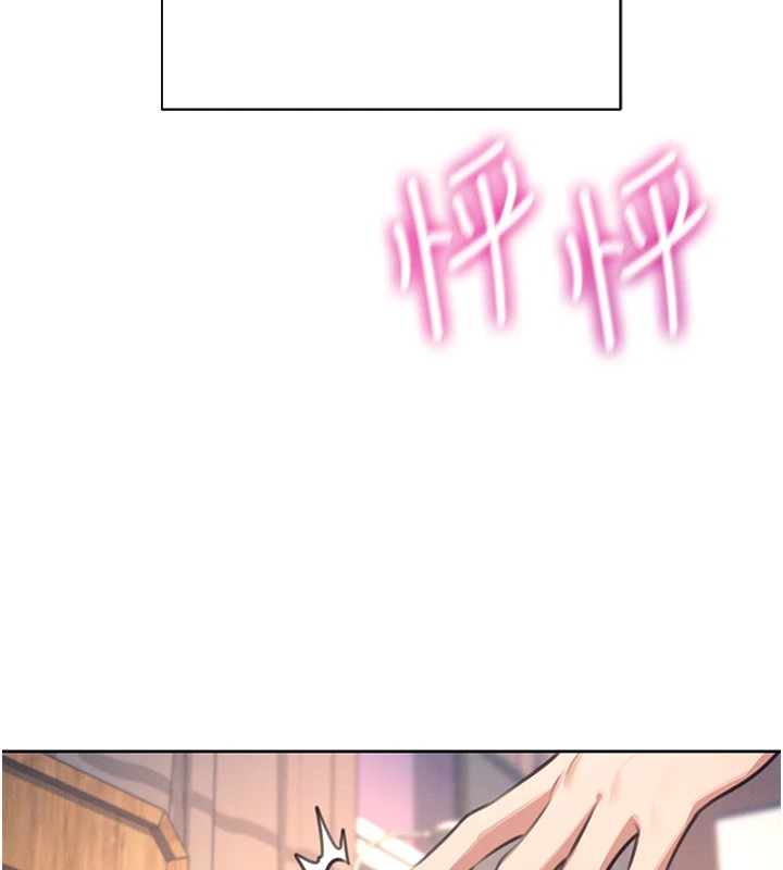 韩漫《飞机杯女神连线中》第1話-堪比真人的飛機杯 全集在线阅读 110