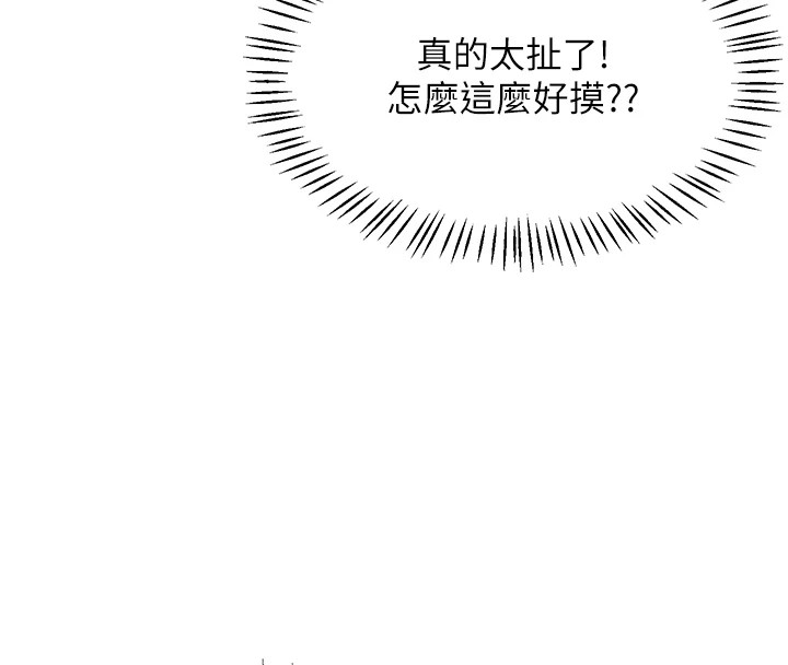 韩漫《飞机杯女神连线中》第1話-堪比真人的飛機杯 全集在线阅读 113