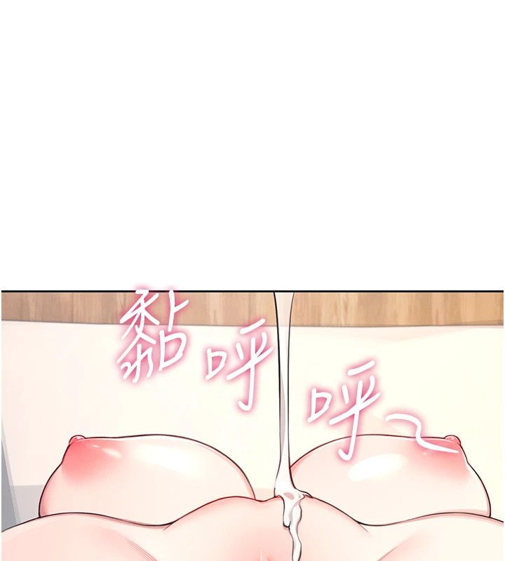 韩漫《飞机杯女神连线中》第1話-堪比真人的飛機杯 全集在线阅读 126