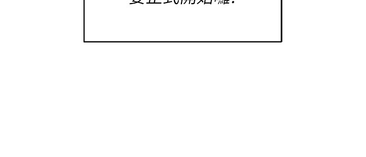 韩漫《飞机杯女神连线中》第1話-堪比真人的飛機杯 全集在线阅读 128