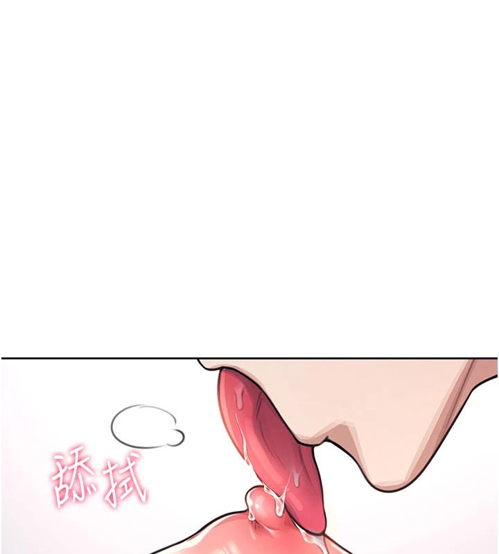 韩漫《飞机杯女神连线中》第1話-堪比真人的飛機杯 全集在线阅读 160