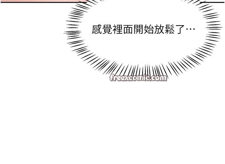 韩漫《飞机杯女神连线中》第1話-堪比真人的飛機杯 全集在线阅读 165