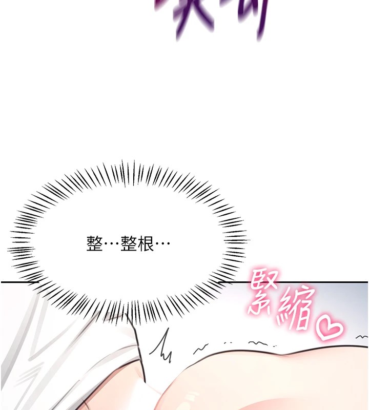 韩漫《飞机杯女神连线中》第1話-堪比真人的飛機杯 全集在线阅读 171