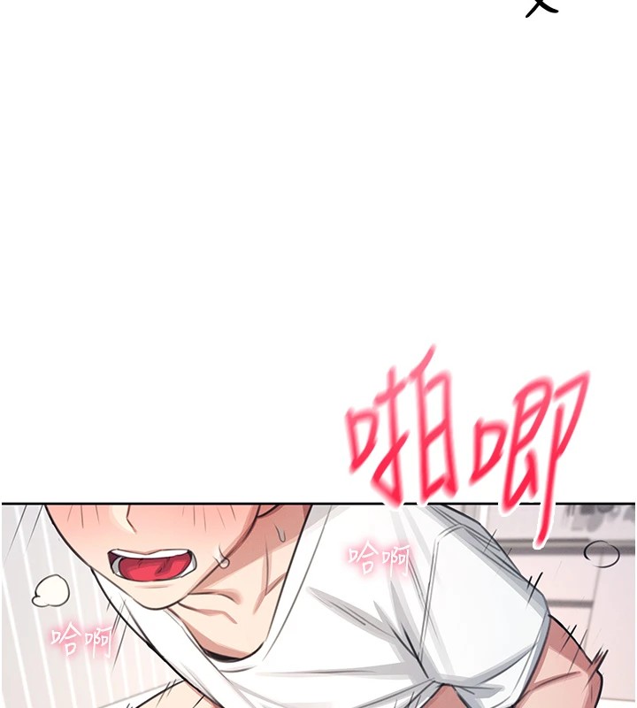 韩漫《飞机杯女神连线中》第1話-堪比真人的飛機杯 全集在线阅读 183