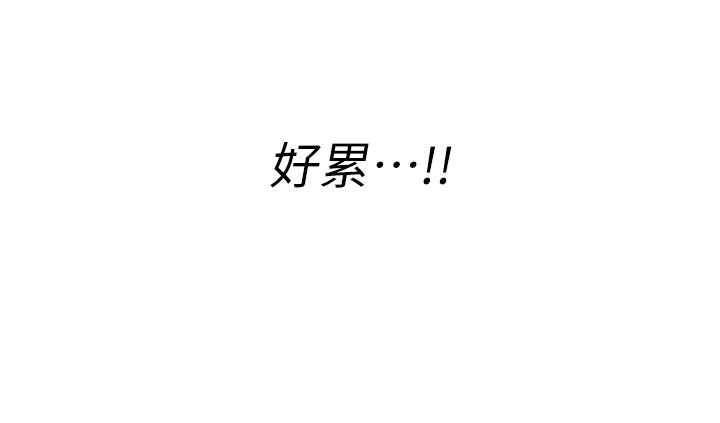 韩漫《飞机杯女神连线中》第1話-堪比真人的飛機杯 全集在线阅读 188
